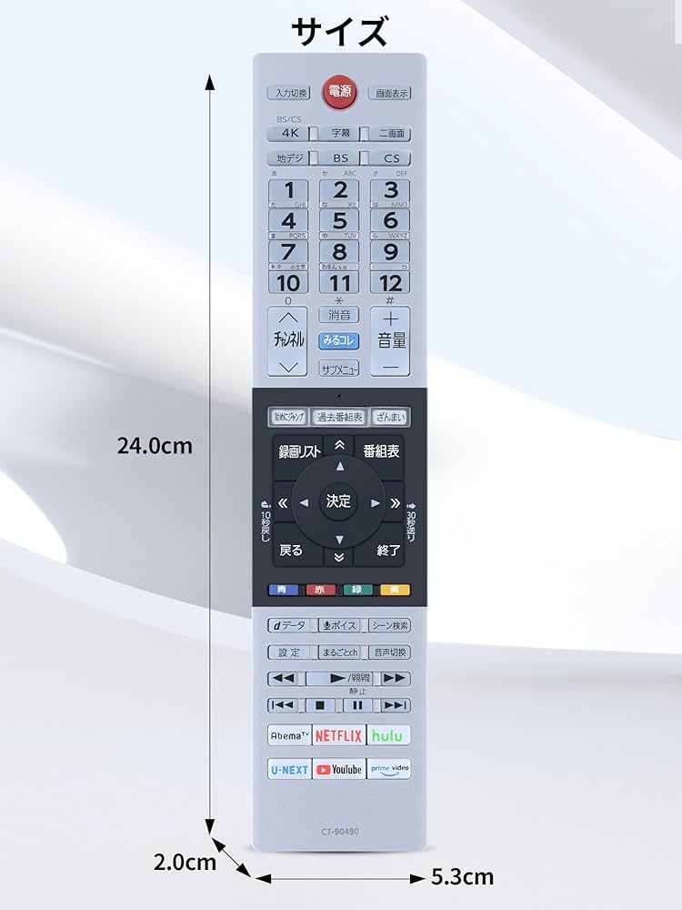 Amazon | テレビリモコン CT-90490 for TOSHIBA東芝REGZA
